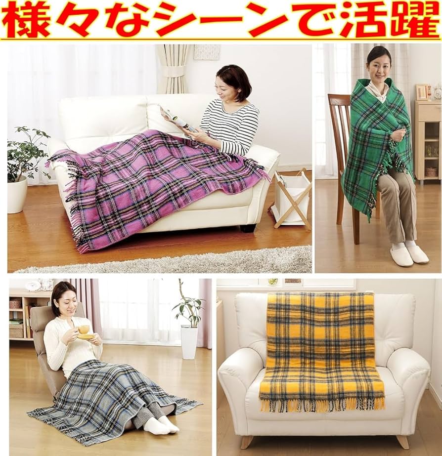 Amazon | 日本製 電気ひざ掛け ベージュ | 椙山紡織 | 電気毛布